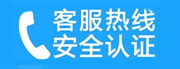 海淀区清河家用空调售后电话_家用空调售后维修中心